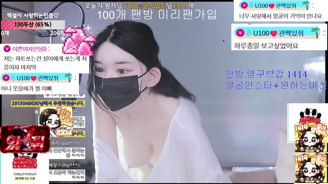 图片[5] - [Korean BJ] 362540 2025-08-27 - KBJFan