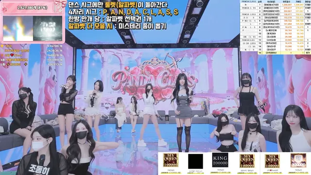 图片[69] - [Korean BJ] pandaclass 2026-04-07 - KBJFan