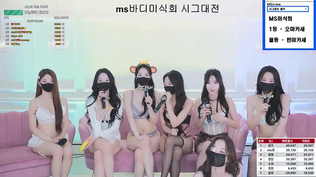 图片[17] - [Korean BJ] mscrew33 2025-03-08 - KBJFan