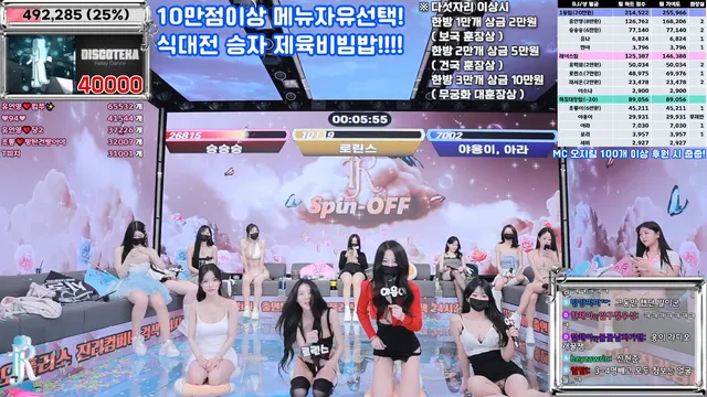 图片[32] - [Korean BJ] jinricp 2025-04-07 - KBJFan