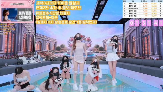 图片[67] - [Korean BJ] pandaclass 2025-11-25 - KBJFan