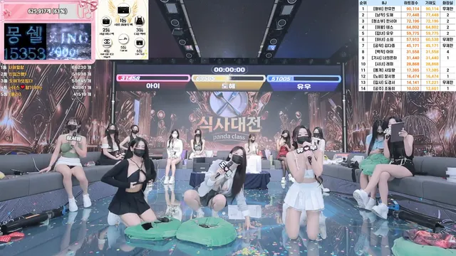 图片[36] - [Korean BJ] pandaclass 2025-09-18 - KBJFan