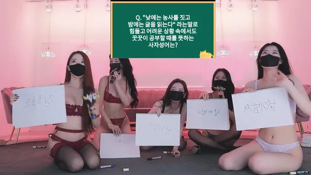 图片[12] - [Korean BJ] mscrew33 2025-02-15 - KBJFan