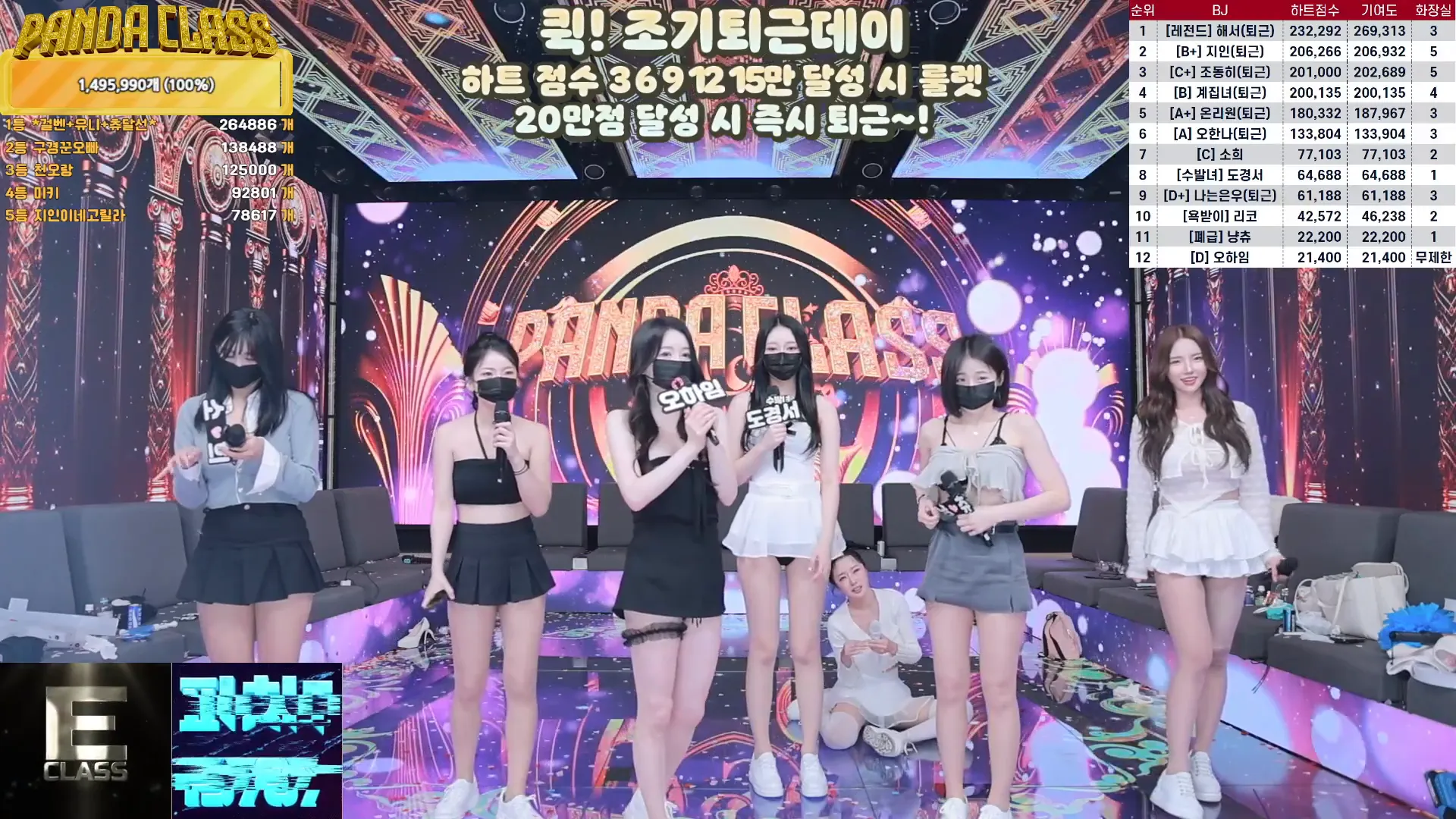 图片[67] - [Korean BJ] pandaclass 2024-10-01 - KBJFan