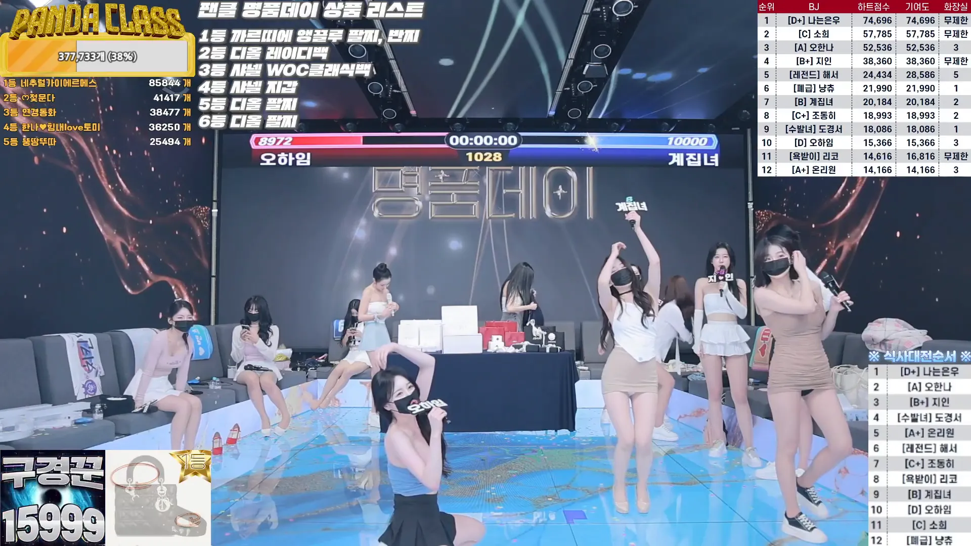 图片[27] - [Korean BJ] pandaclass 2024-10-10 - KBJFan