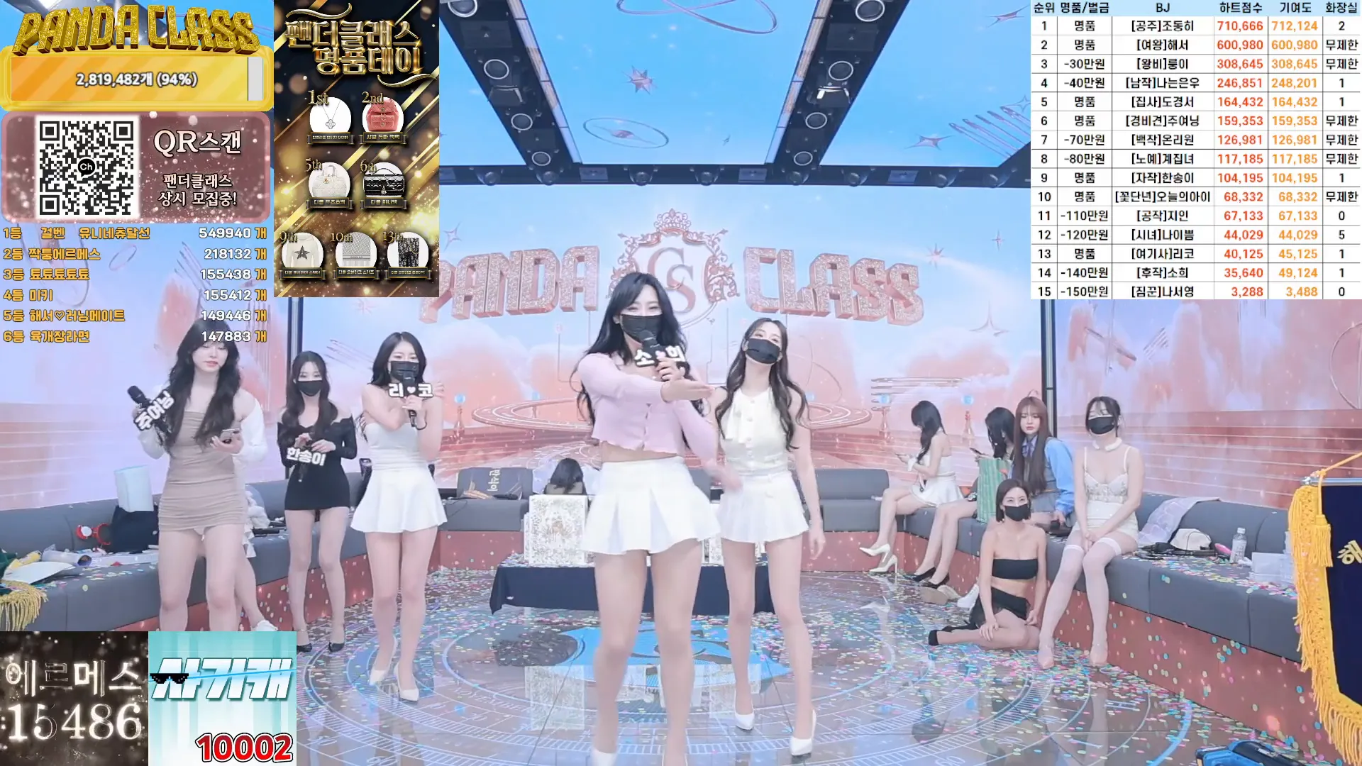 图片[54] - [Korean BJ] pandaclass 2024-12-12 - KBJFan