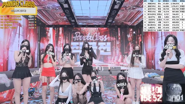 图片[23] - [Korean BJ] pandaclass 2025-03-06 - KBJFan