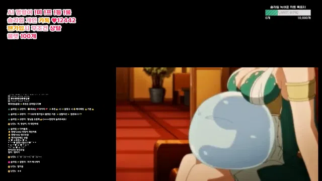 图片[7] - [Korean BJ] slime97 2025-01-24 - KBJFan