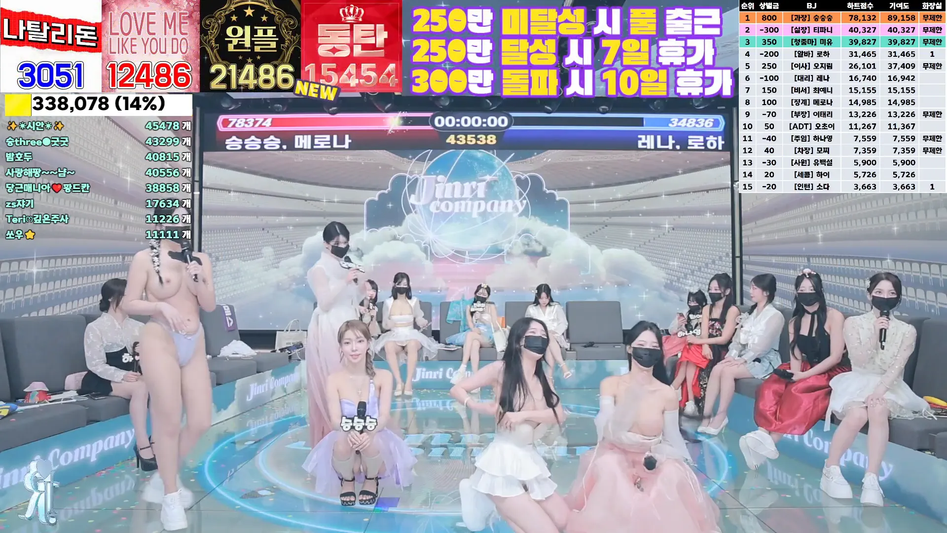 图片[69] - [Korean BJ] jinricp 2024-09-13 - KBJFan