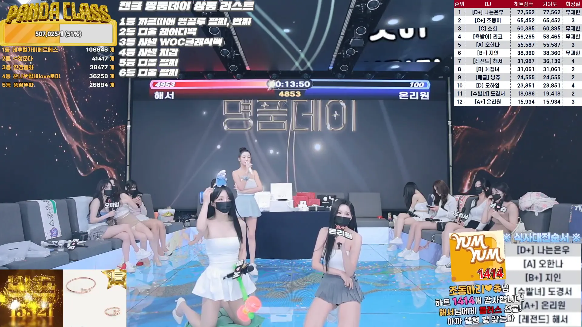 图片[40] - [Korean BJ] pandaclass 2024-10-10 - KBJFan