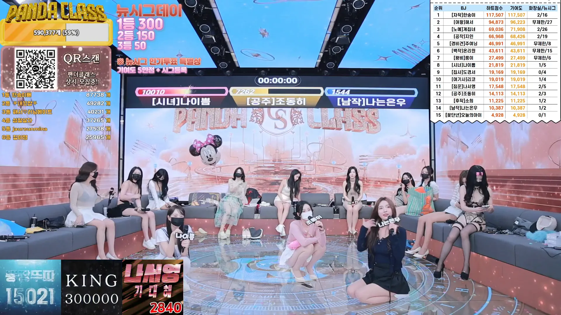 图片[36] - [Korean BJ] pandaclass 2024-12-07 - KBJFan