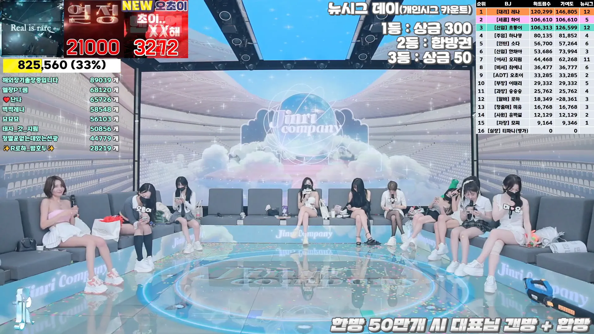 图片[65] - [Korean BJ] jinricp 2024-09-25 - KBJFan