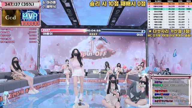 图片[43] - [Korean BJ] jinricp 2025-04-14 - KBJFan