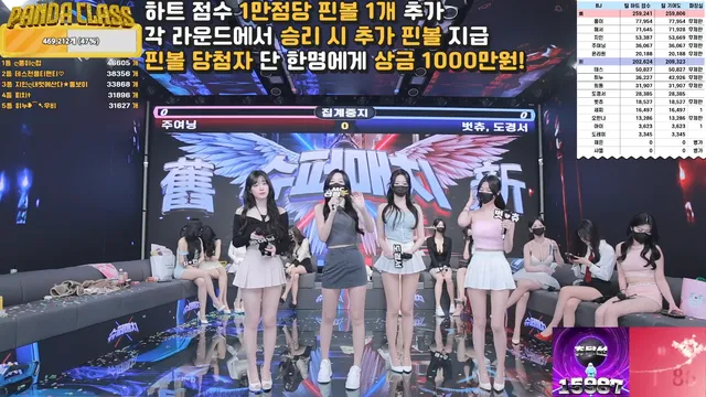 图片[17] - [Korean BJ] pandaclass 2025-03-01 - KBJFan