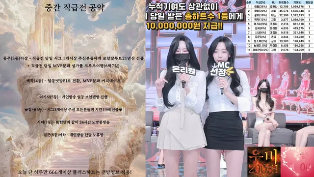 图片[11] - [Korean BJ] pandaclass 2025-04-24 - KBJFan