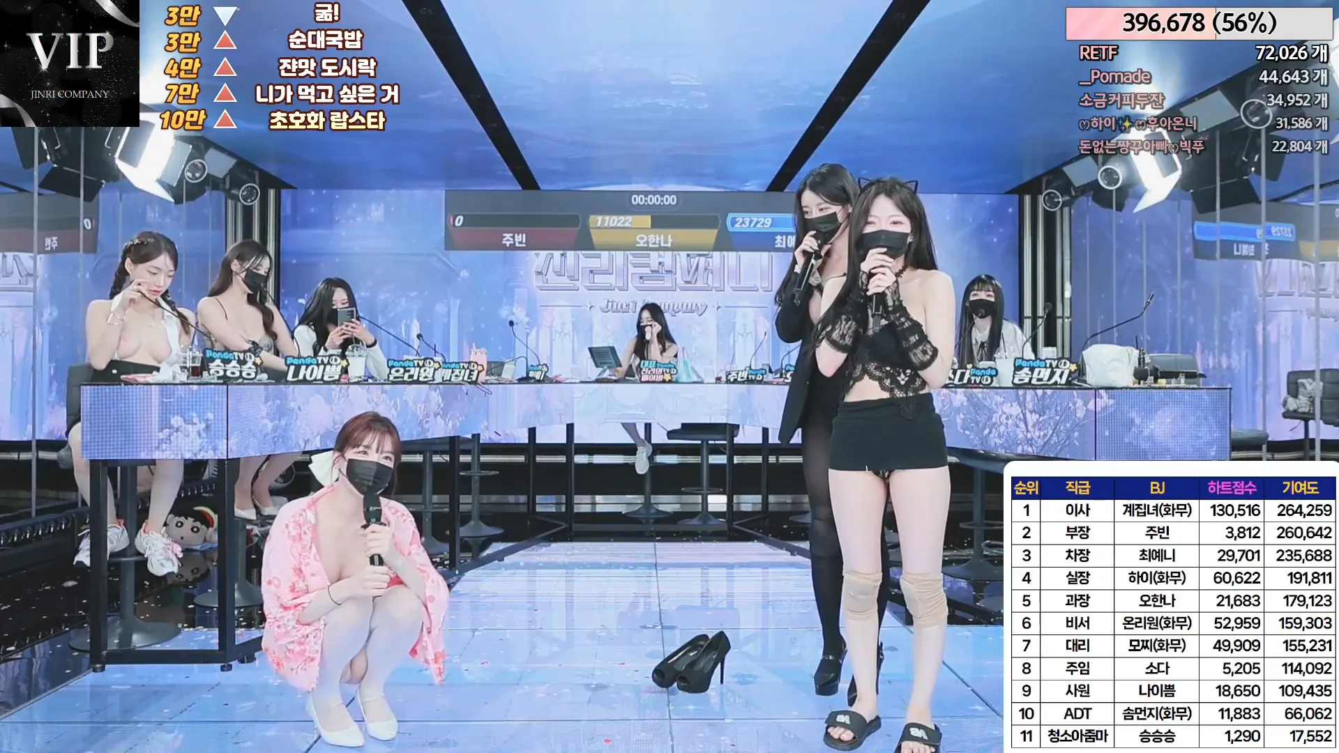 图片[32] - [Korean BJ] jinricp 2024-06-05 - KBJFan