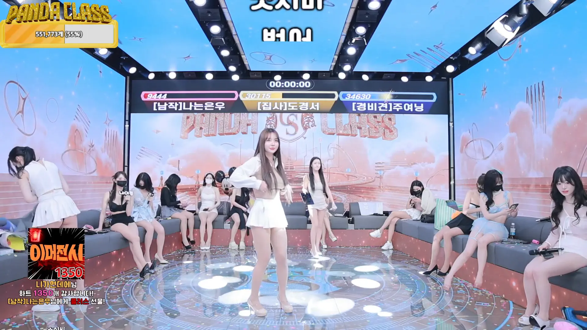 图片[64] - [Korean BJ] pandaclass 2024-12-14 - KBJFan