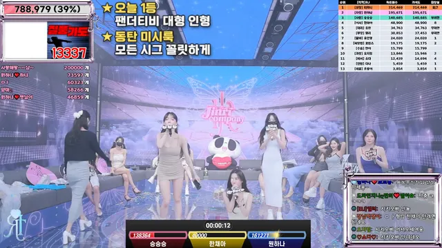 图片[29] - [Korean BJ] jinricp 2025-03-05 - KBJFan