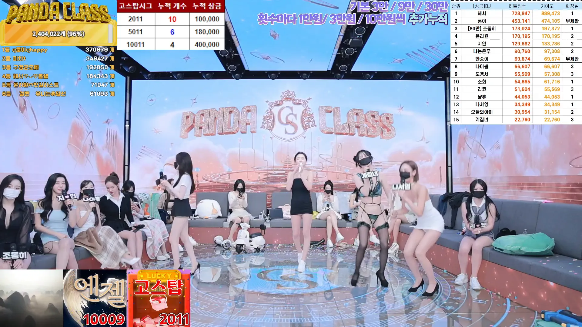 图片[45] - [Korean BJ] pandaclass 2024-11-21 - KBJFan