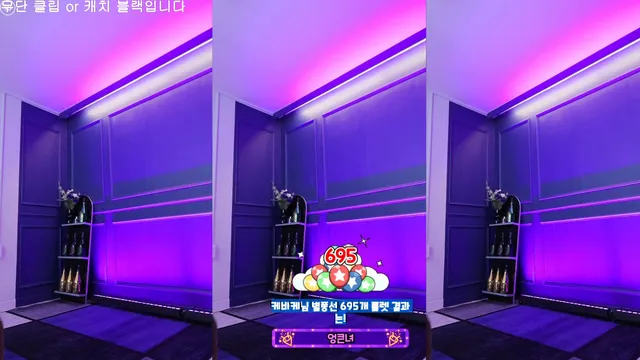 图片[5] - [Korean BJ] kmj87990 2025-04-17