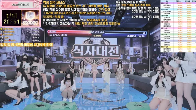 图片[31] - [Korean BJ] pandaclass 2026-03-17 - KBJFan