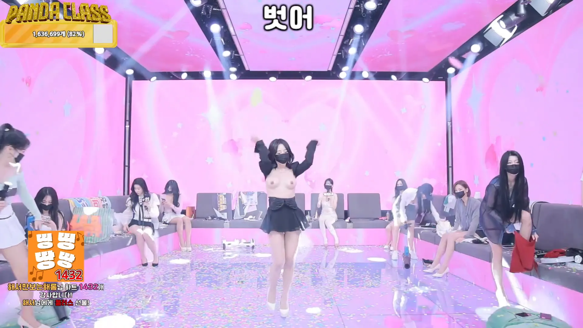 图片[58] - [Korean BJ] pandaclass 2024-11-19 - KBJFan