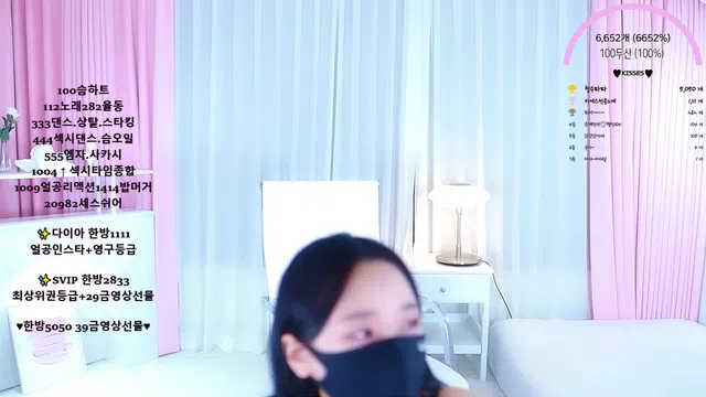 图片[7] - [Korean BJ] pan24680 2023-06-12 - KBJFan