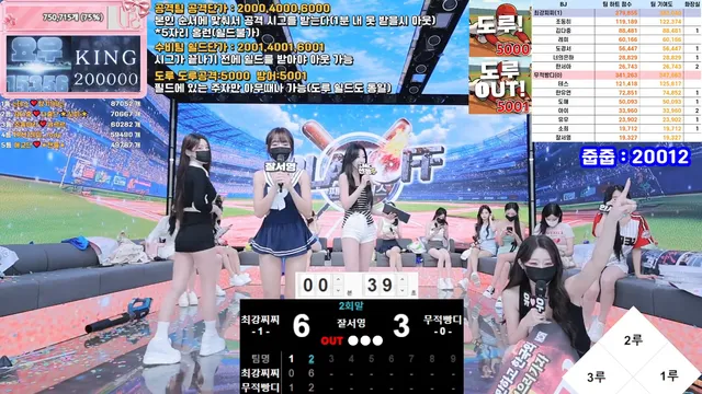 图片[31] - [Korean BJ] pandaclass 2025-09-30 - KBJFan