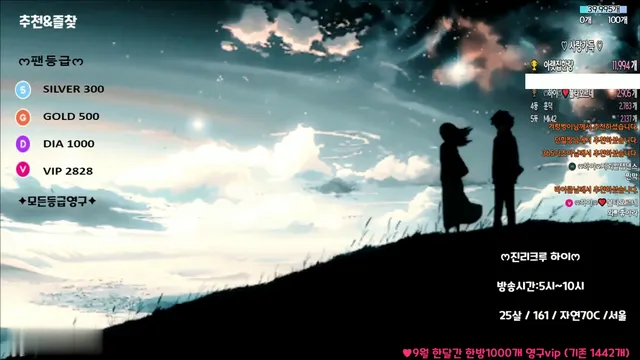 图片[11] - [Korean BJ] qwas33 2023-09-18 - KBJFan