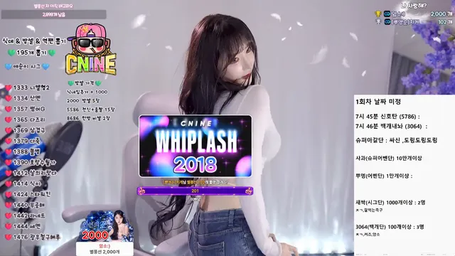 [Korean BJ] yunyeson3015 2025-11-12 - KBJFan