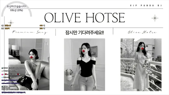 图片[2] - [Korean BJ] hotse777 2025-02-03 - KBJFan