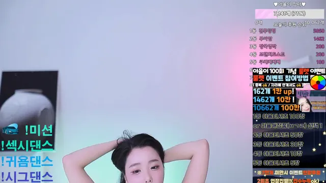 图片[5] - [Korean BJ] bo1004 2025-02-03 - KBJFan