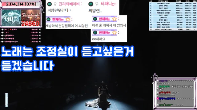 图片[78] - [Korean BJ] jinricp 2025-02-24 - KBJFan