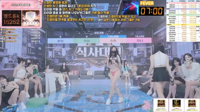 图片[31] - [Korean BJ] pandaclass 2026-03-26 - KBJFan