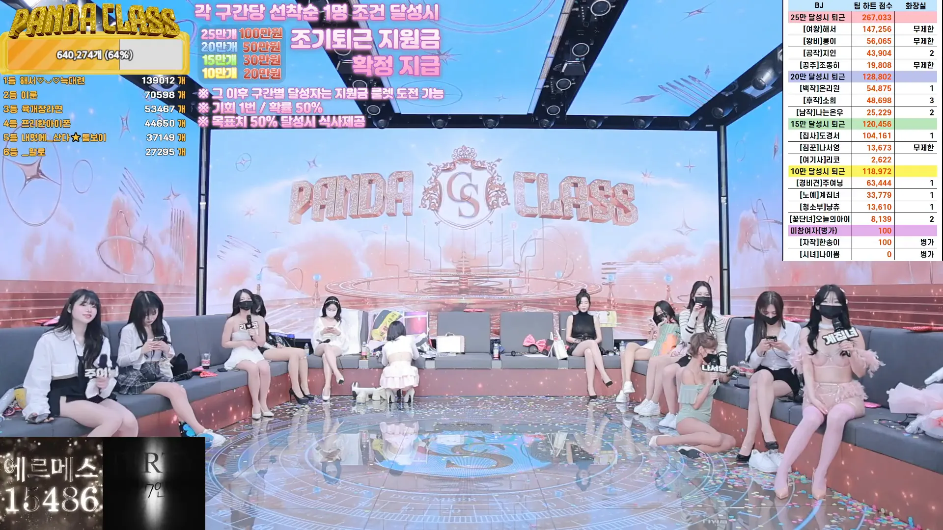 图片[9] - [Korean BJ] pandaclass 2024-11-30 - KBJFan