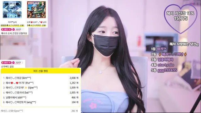 图片[2] - [Korean BJ] imanatural 2025-03-06 - KBJFan