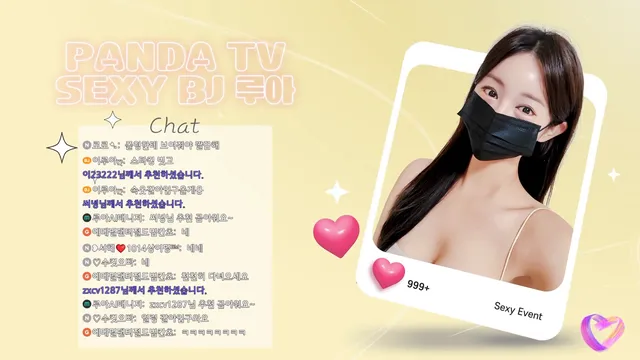 图片[4] - [Korean BJ] ruaa3a 2025-10-08 - KBJFan