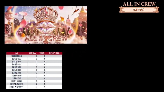 图片[1] - [Korean BJ] mscrew33 2025-12-08 - KBJFan