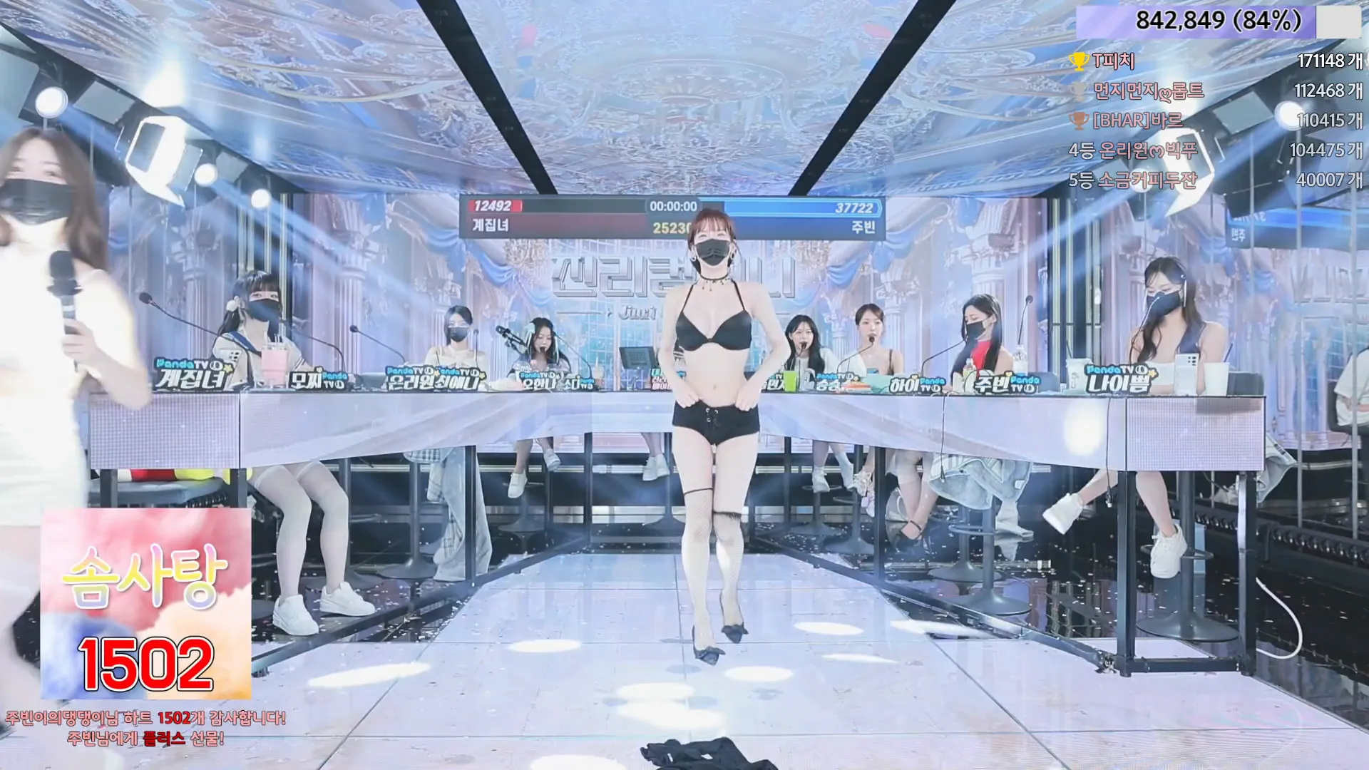 图片[43] - [Korean BJ] jinricp 2024-06-10 - KBJFan