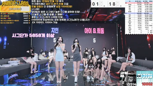 图片[27] - [Korean BJ] pandaclass 2025-03-01 - KBJFan