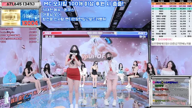 图片[46] - [Korean BJ] jinricp 2025-04-02 - KBJFan