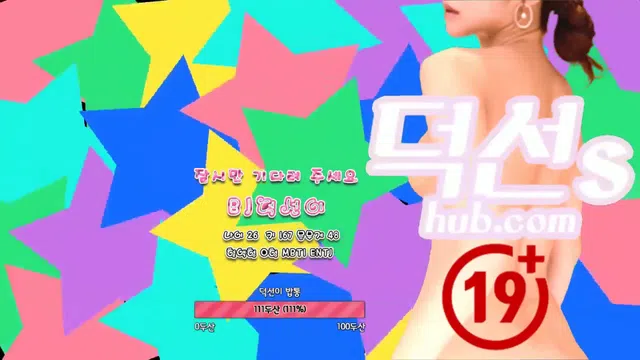 图片[14] - [Korean BJ] duk970313 2023-03-08 - KBJFan