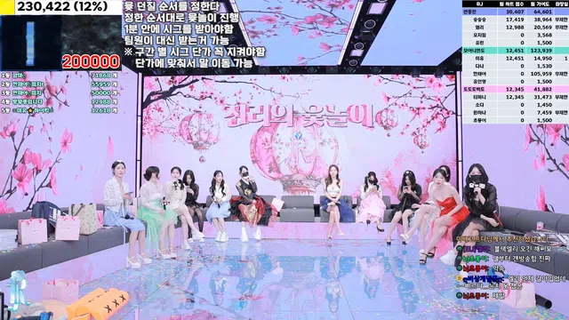 图片[14] - [Korean BJ] jinricp 2025-02-03 - KBJFan