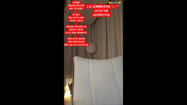 图片[7] - [Korean BJ] dkdlfjqm758 2023-08-23 - KBJFan