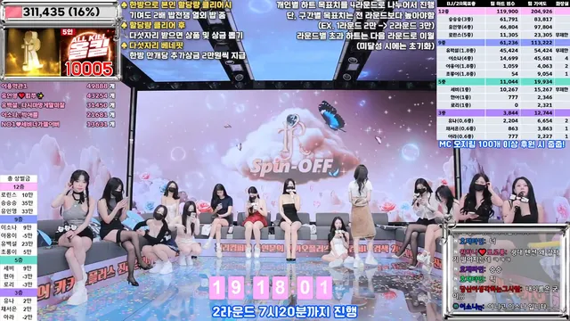 图片[25] - [Korean BJ] jinricp 2025-04-09 - KBJFan