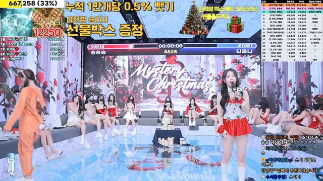 图片[43] - [Korean BJ] jinricp 2024-12-25 - KBJFan