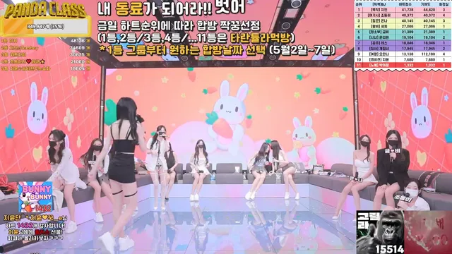 图片[23] - [Korean BJ] pandaclass 2025-05-01 - KBJFan