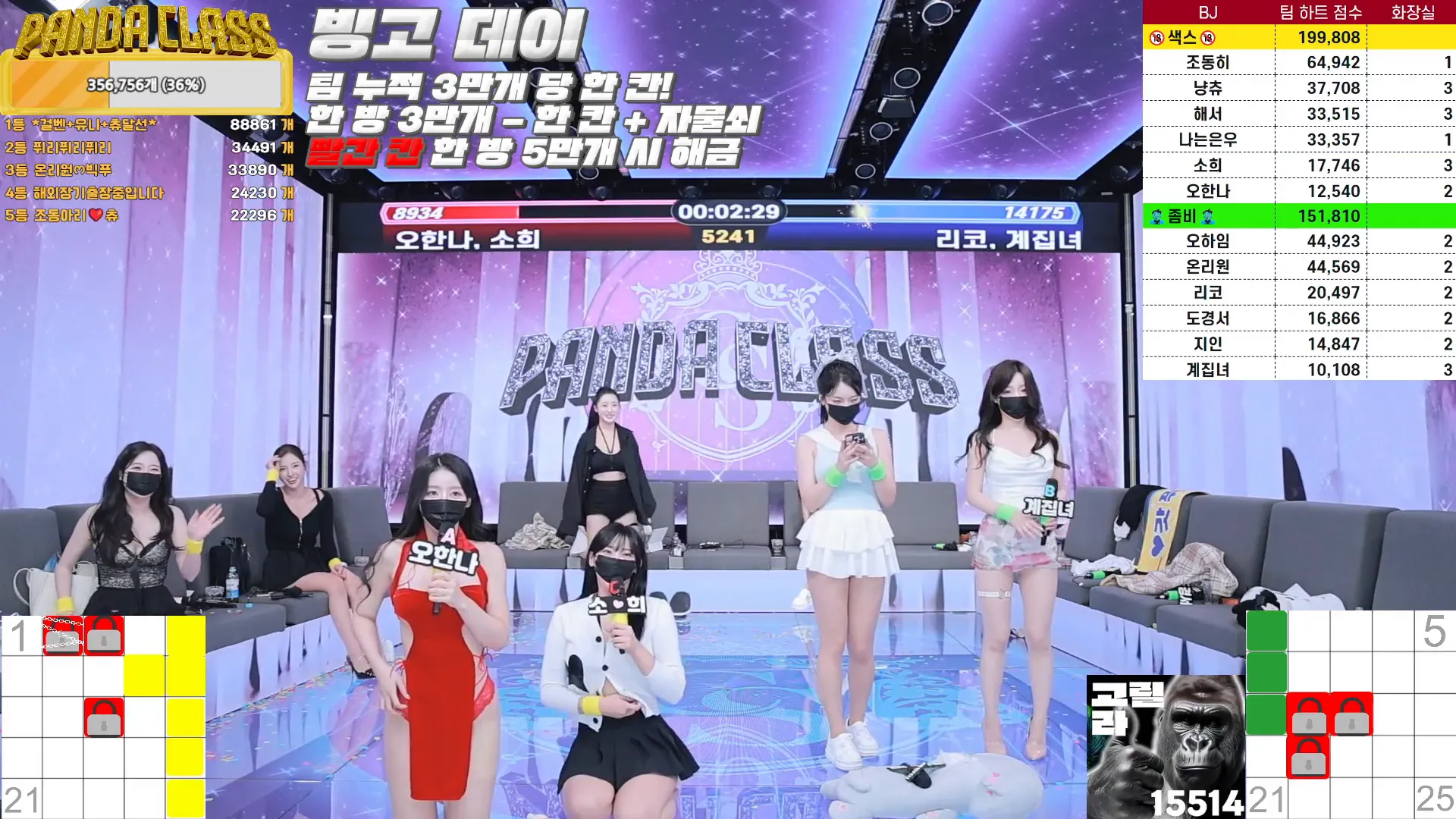 图片[31] - [Korean BJ] pandaclass 2024-10-03 - KBJFan