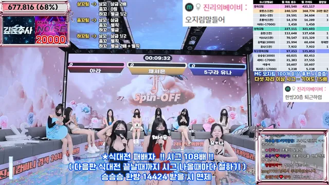 图片[38] - [Korean BJ] jinricp 2025-04-11 - KBJFan