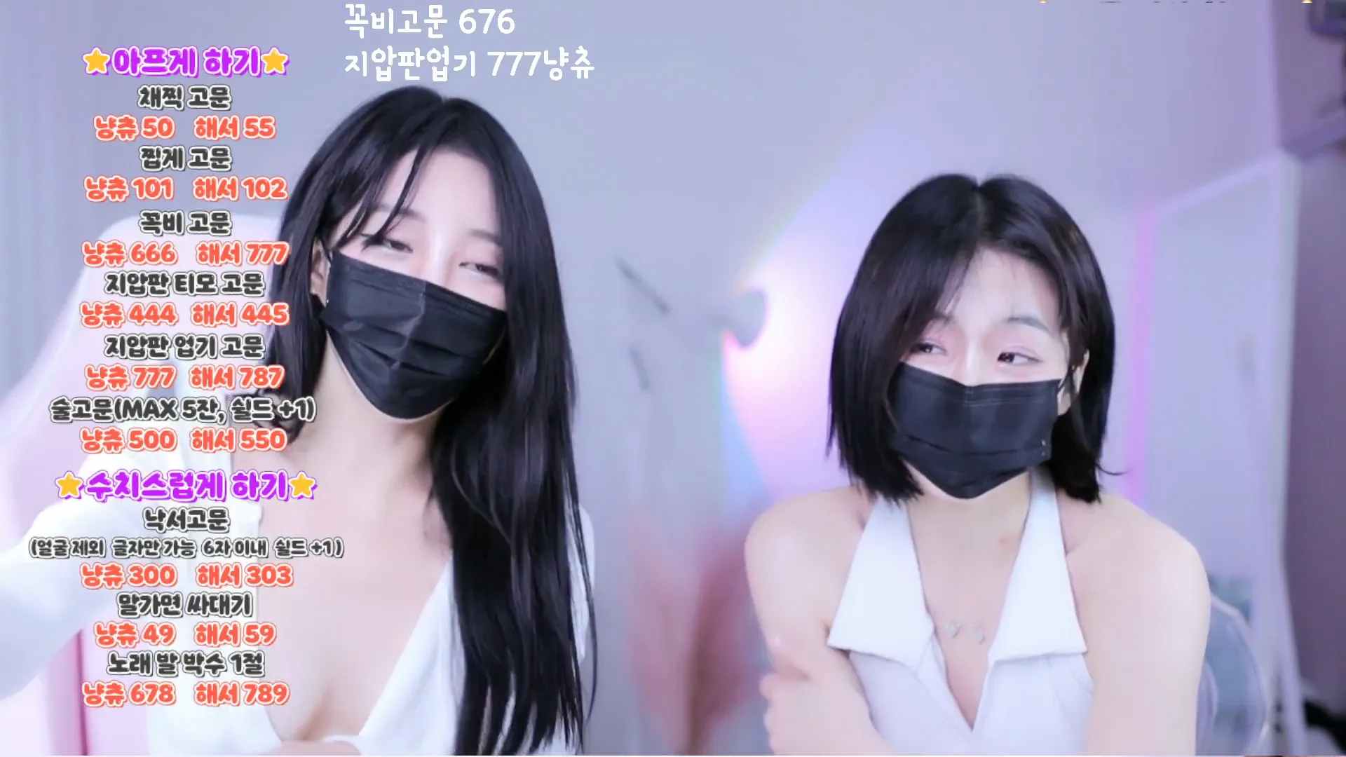 图片[13] - [Korean BJ] imanatural 2024-10-13 - KBJFan